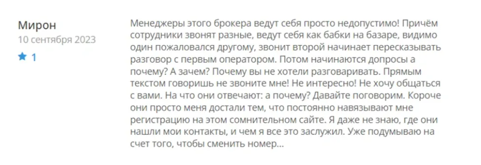 Prizrak Trade тг