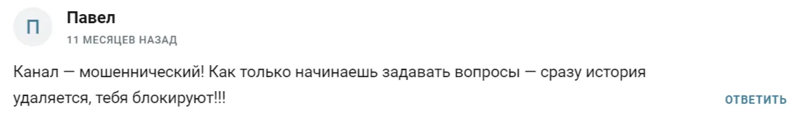 Pro облигации Pro облигации