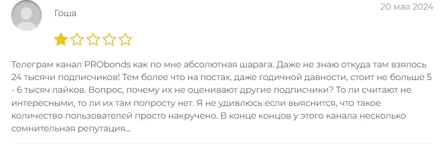 про облигации тг канал про облигации тг канал