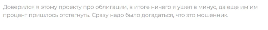 про облигации тг канал про облигации тг канал