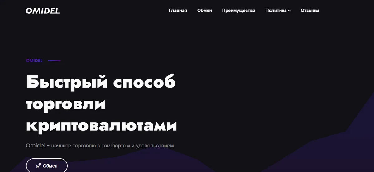 probles криптообменник probles криптообменник