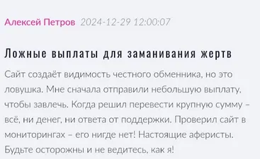 probles отзывы probles отзывы