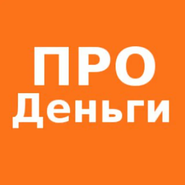 Proo dengu — отзывы и рейтинг