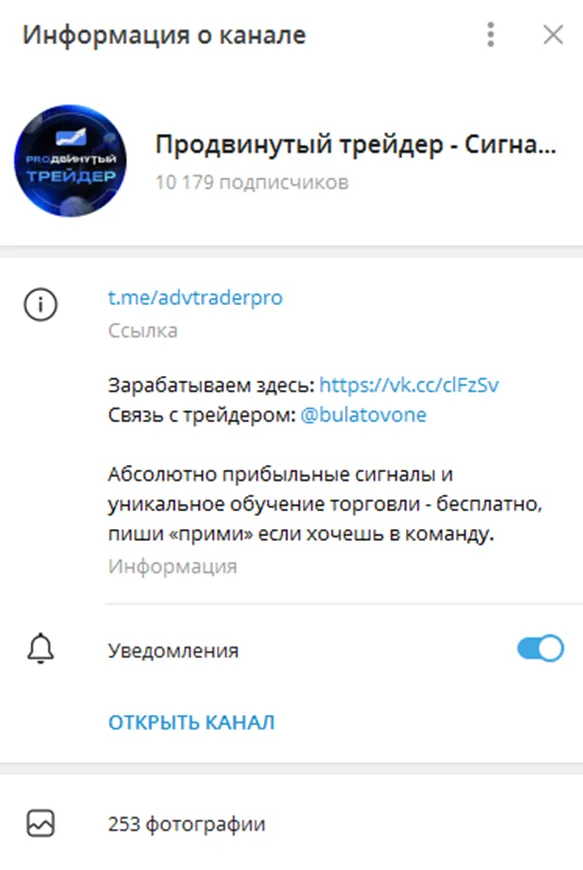 Проект Продвинутый трейдер Проект Продвинутый трейдер