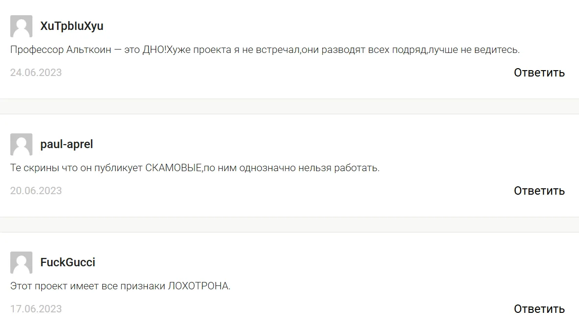 alt prof alt prof