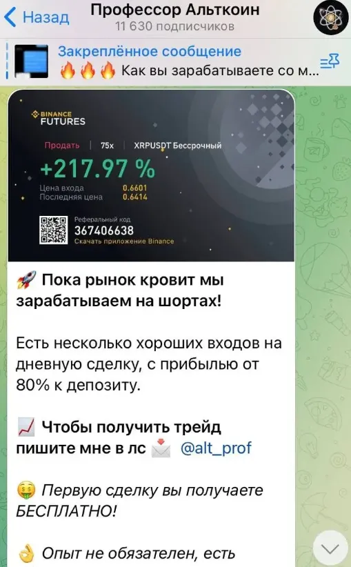 professor altcoin professor altcoin