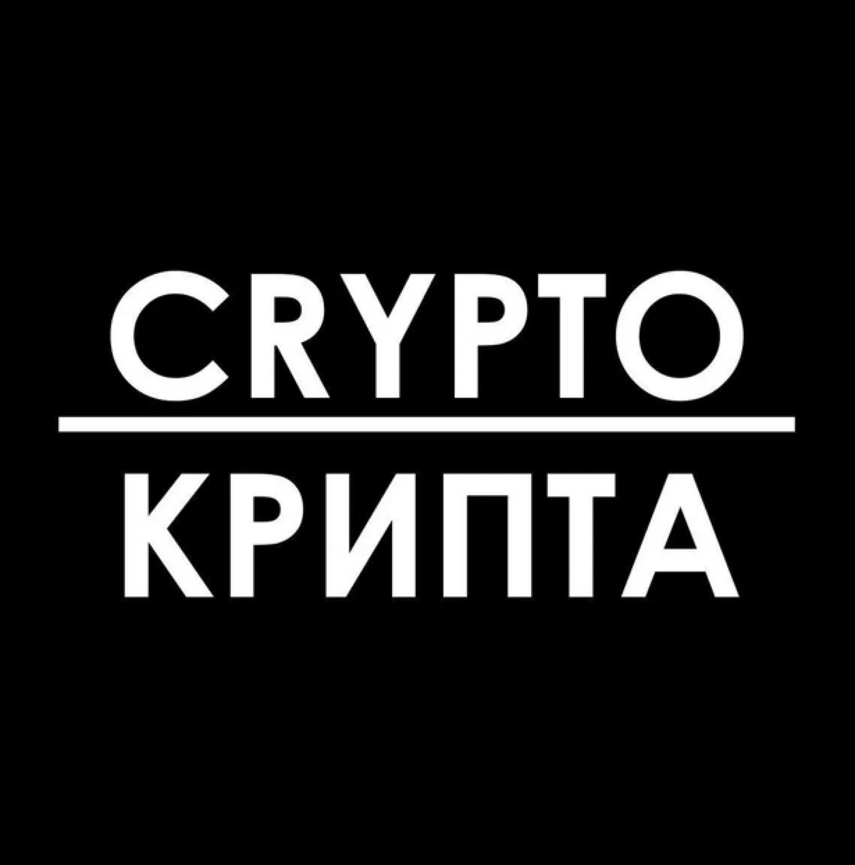 Proffit crypto — отзывы и рейтинг