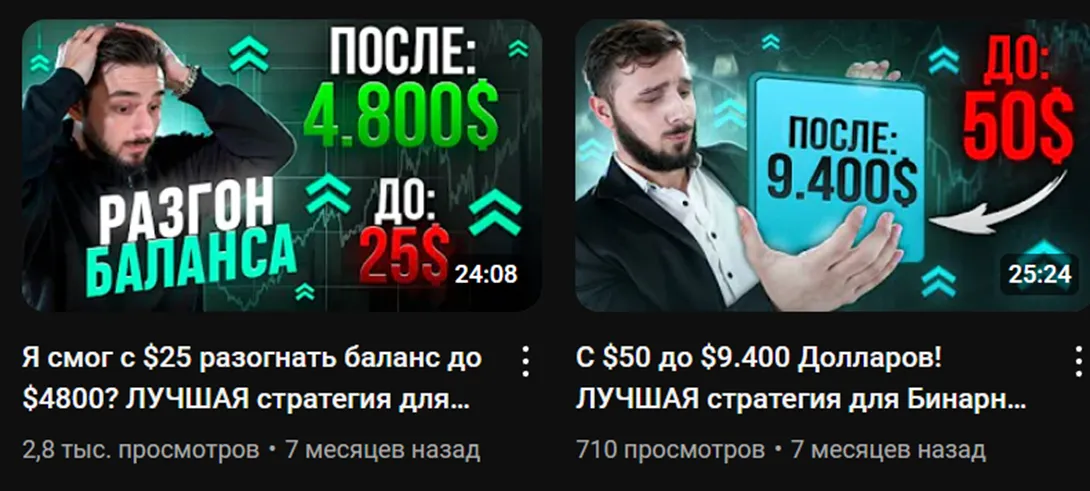 артур профи трейдинг