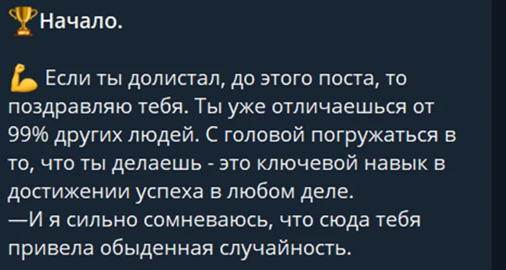 профи трейдинг отзывы