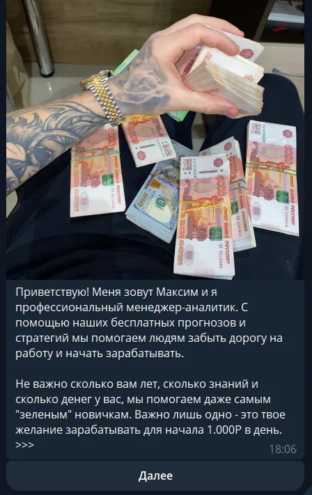 Maksim Beting Maksim Beting