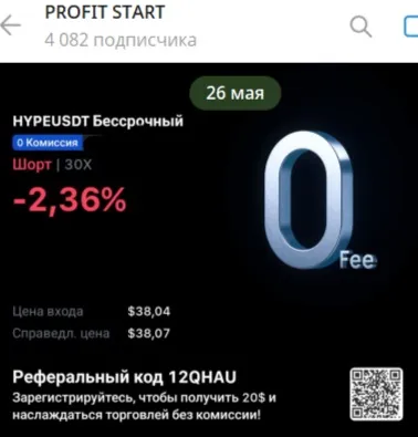 PROFIT START PROFIT START