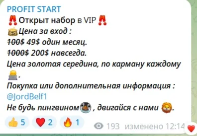 PROFIT START PROFIT START