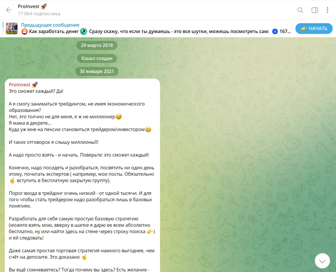 Proinvest Proinvest