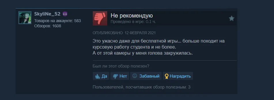 project hive игра project hive игра