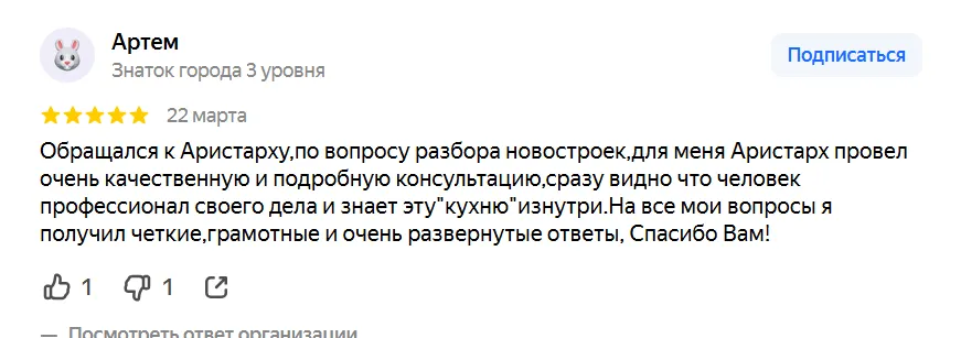 аристарх бабий недвижимость вк видео аристарх бабий недвижимость вк видео