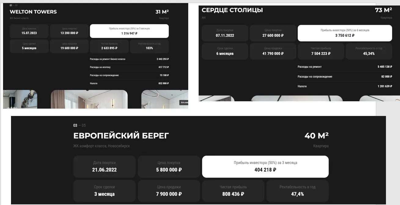аристарх бабий недвижимость вк видео аристарх бабий недвижимость вк видео