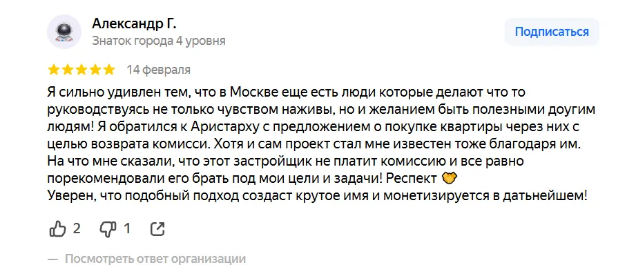 пролайф инвест пролайф инвест