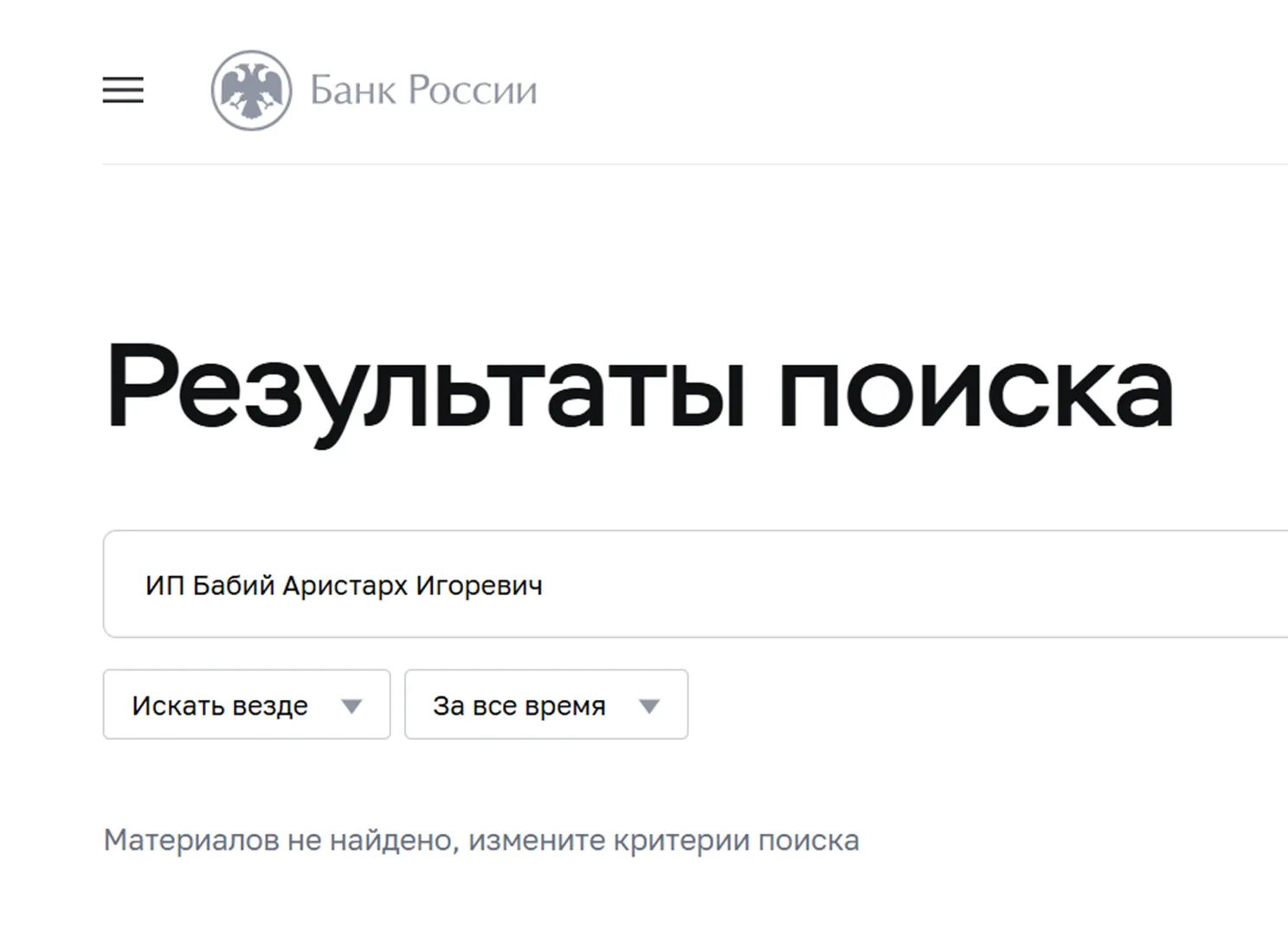 пролайф инвест ютуб пролайф инвест ютуб