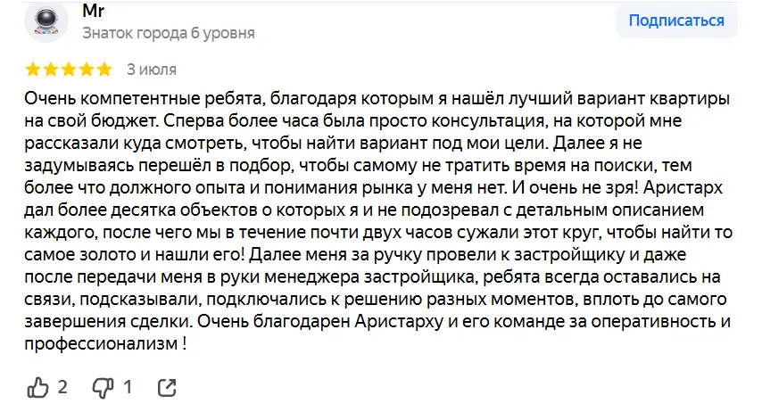 пролайфинвест пролайфинвест