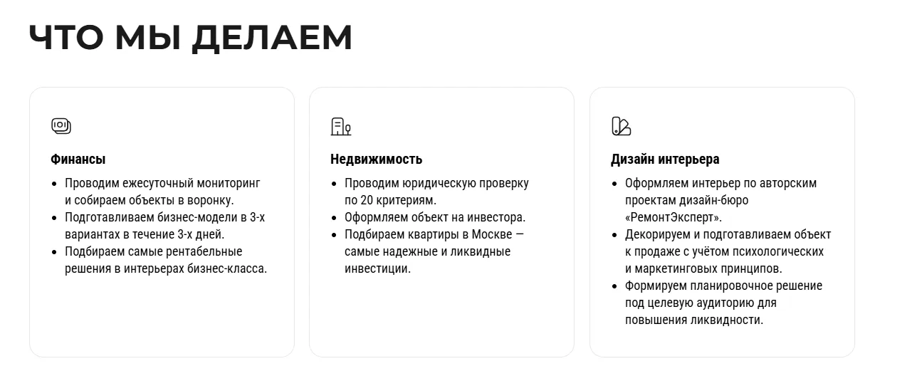 пролайфинвест пролайфинвест