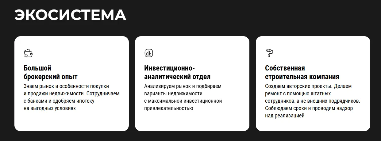 prolife invest отзывы prolife invest отзывы
