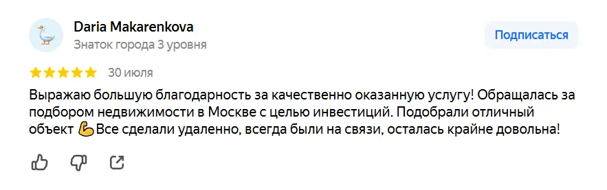 prolife invest отзывы prolife invest отзывы