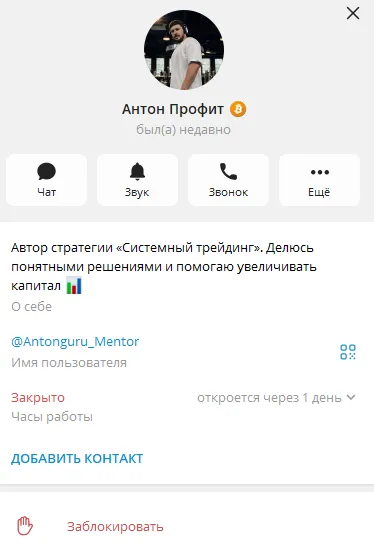 протокол инсайдера протокол инсайдера