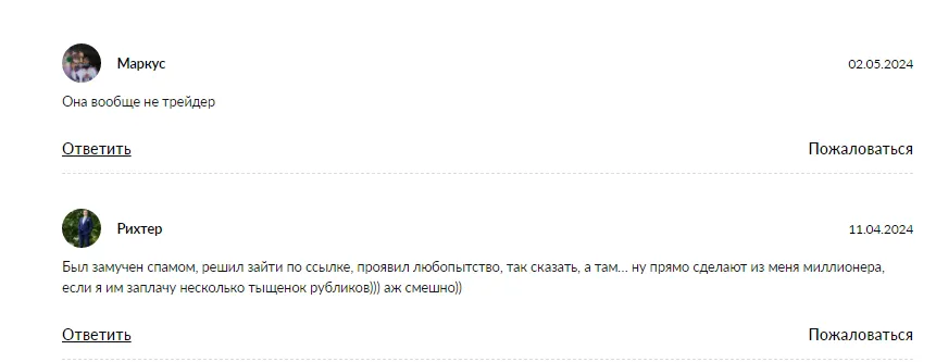 прямая дорога к успеху ирина прямая дорога к успеху ирина