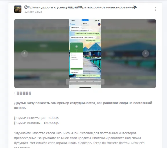 прямая дорога к успеху краткосрочное инвестирование прямая дорога к успеху краткосрочное инвестирование