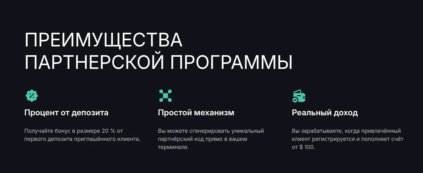 prynamite co отзывы