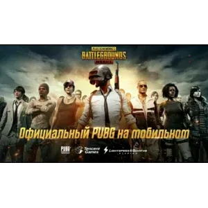 Pubg — отзывы и рейтинг