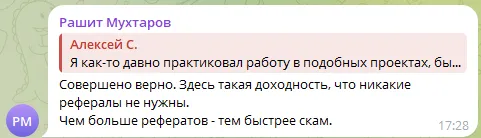 памп ит отзывы