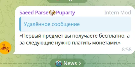puparty отзывы puparty отзывы
