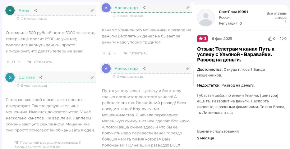 путь к успеху сотрудничество рф путь к успеху сотрудничество рф