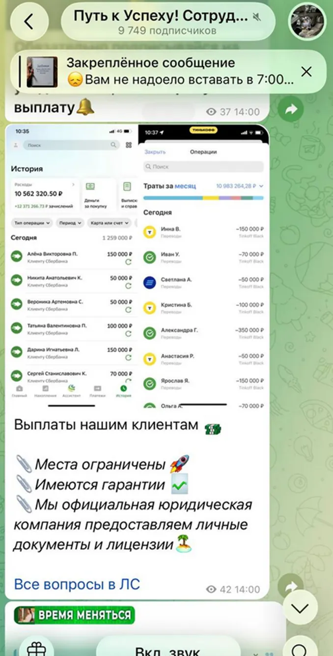 путь к успеху сотрудничество рф путь к успеху сотрудничество рф