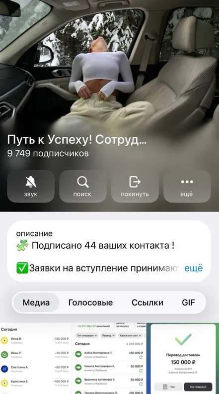 путь к успеху сотрудничество рф путь к успеху сотрудничество рф