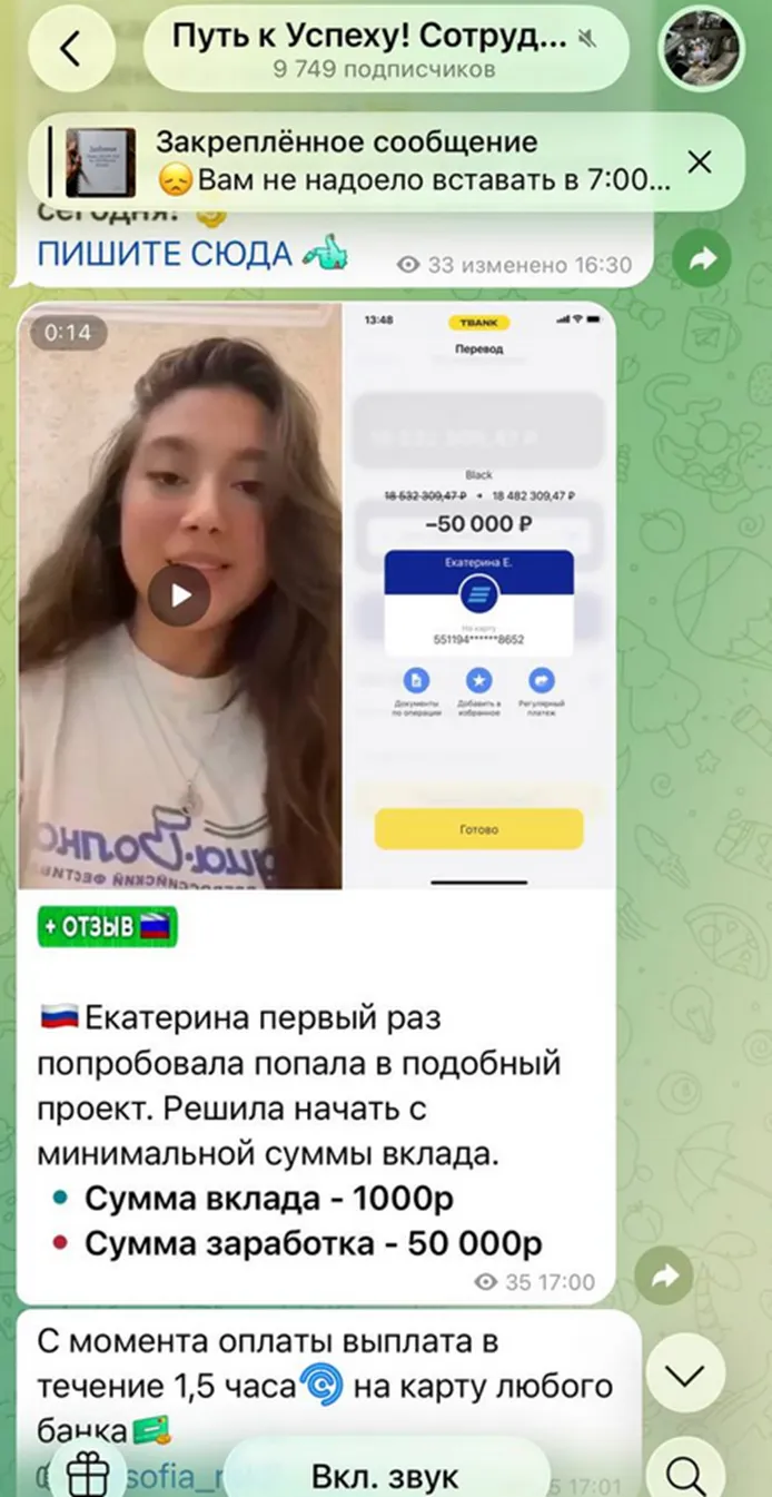 путь к успеху сотрудничество рф путь к успеху сотрудничество рф