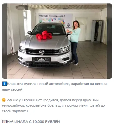 Sofia Ruk2 Sofia Ruk2