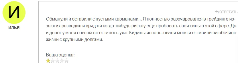 брокер PVLTrader брокер PVLTrader