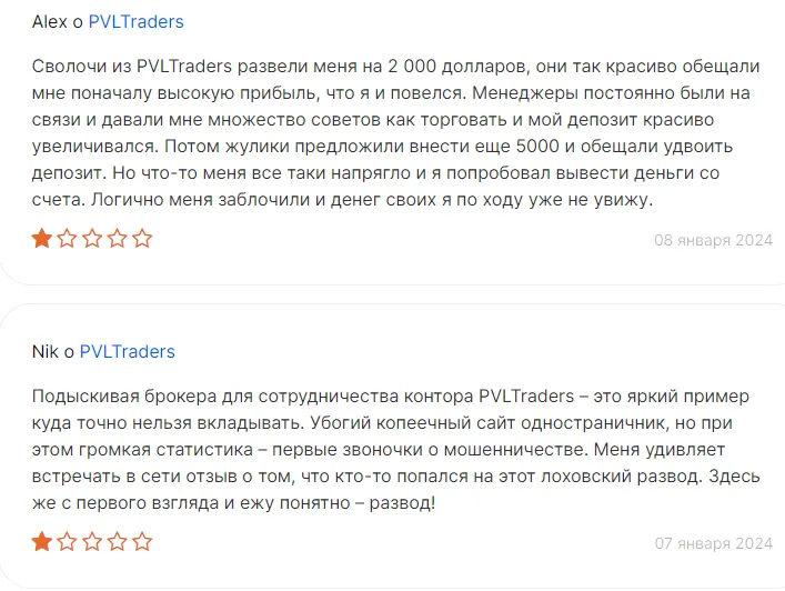 pvltraders pvltraders
