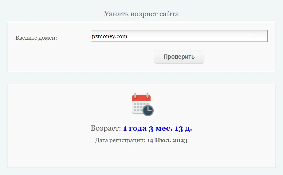 PzMoney PzMoney