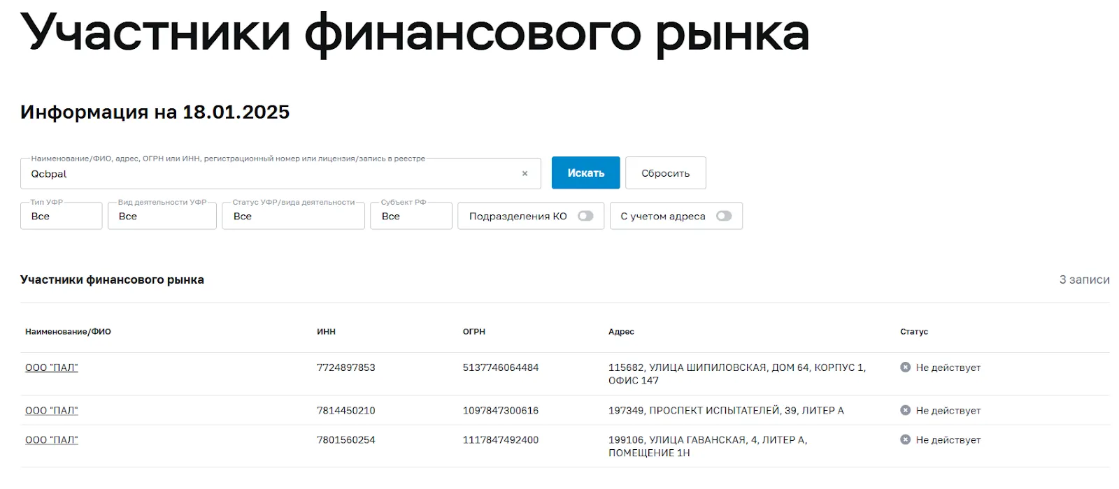 qcbpal com скам qcbpal com скам