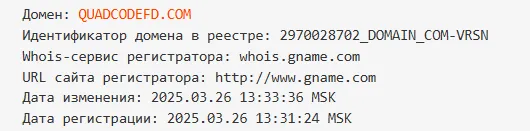 quadcodefd com quadcodefd com