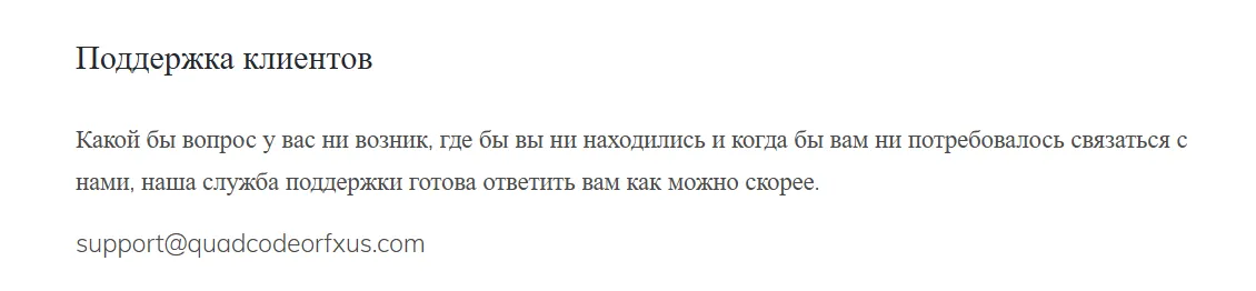 quadcodefx quadcodefx