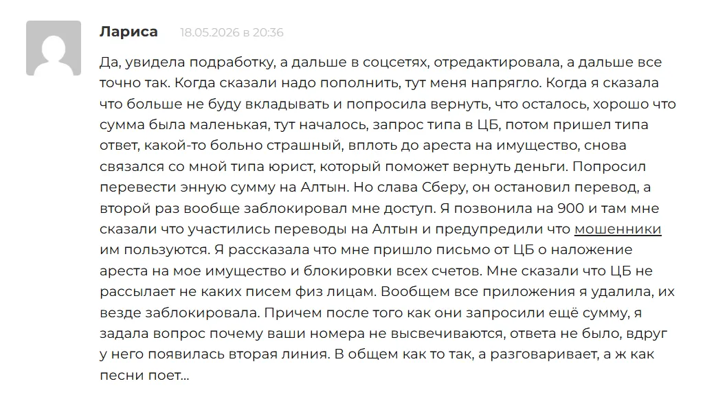 Квантум Фраме брокер Квантум Фраме брокер