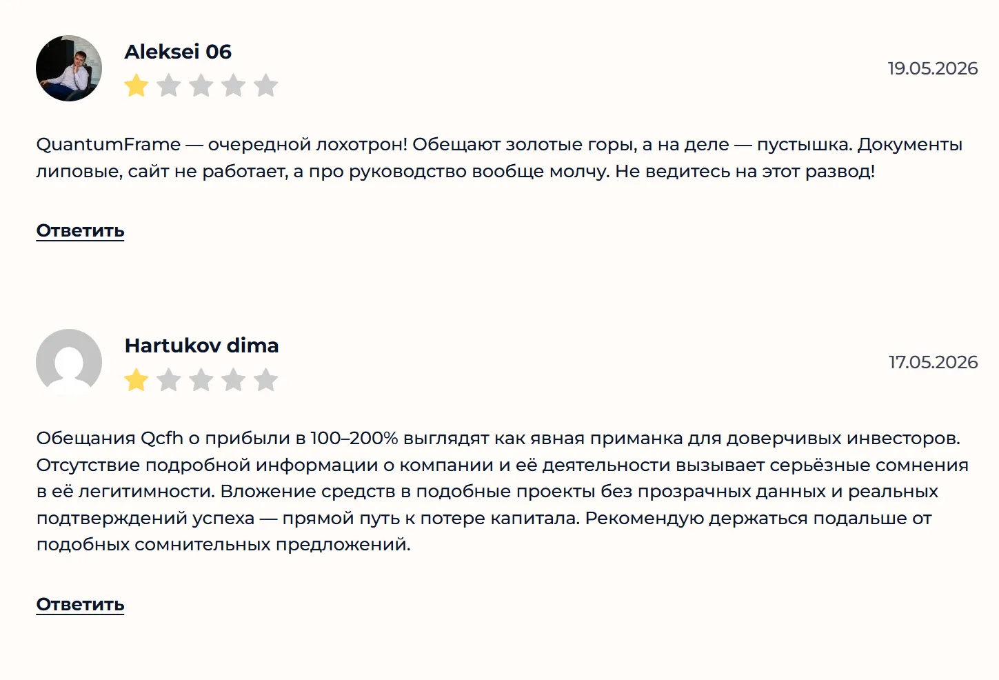 Квантум Фрейм биржа Квантум Фрейм биржа