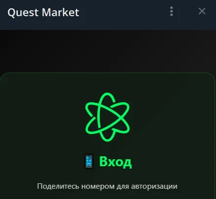 quest market robot