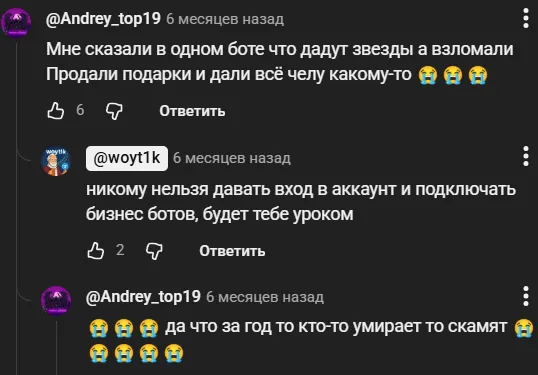 questmarketrobot отзывы
