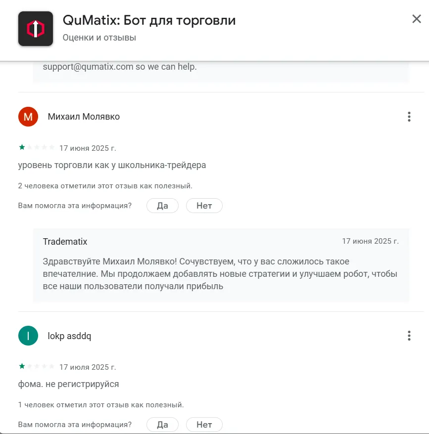 qumatix qumatix