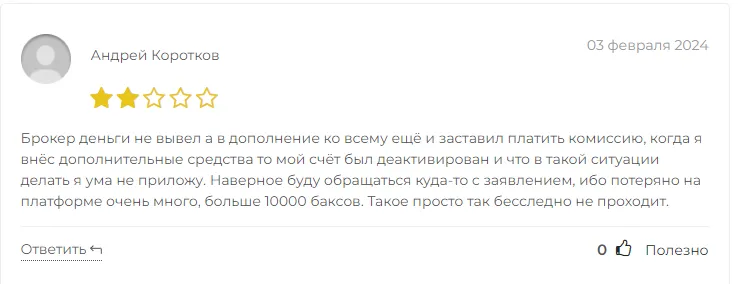 quontic vc отзывы quontic vc отзывы